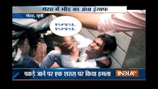 Caught On Camera: Youth beaten up publicly in Meerut