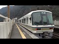 【jr西日本】221系リニューアルk12編成 体質改善車@保津峡駅