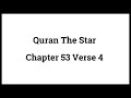 Quran The Star 53:4