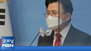 거물급 이어 경쟁 주자도…김두관·황교안·안상수 출마 선언 [굿모닝MBN]