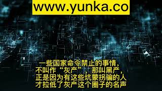 最新灰产2023年，小白可做  日入三千的好项目  在家可做  一部手机就可以