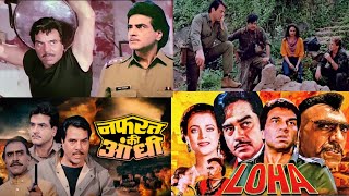 Action  old movies Bollywood loha/nafra ki aandhi | Dharmendra | Shetroghan sinnsha | explained utdu