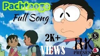 Pachtaoge - Nobita & Shizuka Sad Song 「AMV」