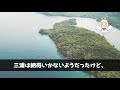 【感動する話】妻に不倫と勘違いされてそのまま離婚、会社もクビに。自暴自棄になり倒れた夜の公園でボロボロの少年「大丈夫ですか？」気が付くと、そこは・・・（泣ける話）感動ストーリー朗読