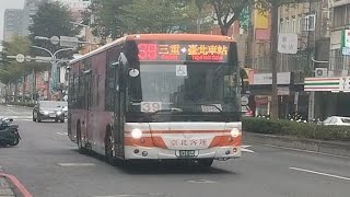 臺北客運 39路線 直達臺北車站 往臺北車站 131-U5 福田低地板公車『首都客運租用車』