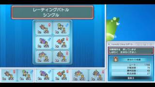 【ポケモンORAS】医大生がシングル１ページ目を目指す【13位～】