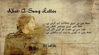 Trailer- Khat: A Sung Letter... By MOIN