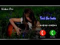 teri bo bate ringtone video ତେରୀ ବୋ ବାତେ ରିଙ୍ଗ ଟନ୍ ଭିଡ଼ିଓ