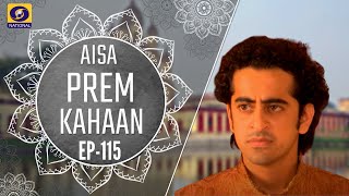 Aisa Prem Kahaan | ऐसा प्रेम कहाँ : Ep #115