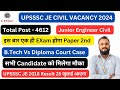 UPSSSC JE CIVIL VACANCY 2024 | UPSSSC JE 2018 RESULT | UPSSSC JE EXAM DATE | UPSSSC JE B.TECH CASE |