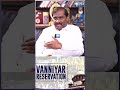 உண்மையில் எவ்வளவு பலன் பெற்றார்கள் tvk velmurugan latest interview shorts