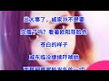 ❤【豪婿韩三千】第1197章❤第1198章❤