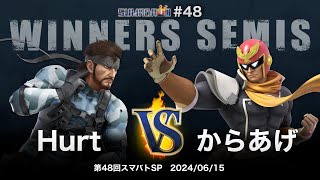 Sumabato SP 48 Winners Semis - Hurt (Snake) vs Karaage (Captain Falcon) - SSBU