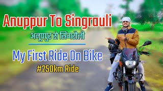 Anuppur To Singrauli (Waidhan) - My First Ride On Bike || Pulsar 150 Bs 6 || Om K Vlogs