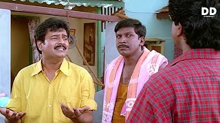 ஆம்பளையா பொறந்தது எவளோ கஷ்டம் தெரியுமா டா #vadivelu