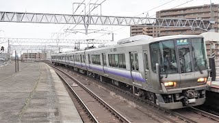 JR西日本 223系2500番台 R57編成 湖西線 B普通 京都行き 大津京駅 20230429