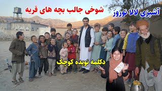 بتاش بدخشان، شعر و آشپزی، کمک به فقرا، قصه های بدخشانی Badakhshan Afghanistan