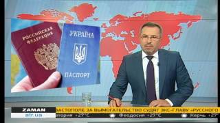 Житель Севастополя решил обжаловать российское гражданство для крымчан