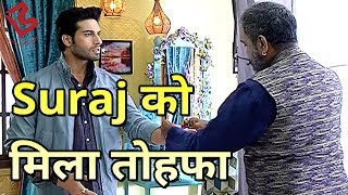 Udaan | Suraj को मिला तोहफा,क्या है Kamalnarayan के इस बदले रुप का राज