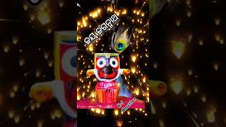 Kalia Re Tate Chahidele ⭕❗⭕ #new jagannath viral videos #odia jagannath status #jagannath status