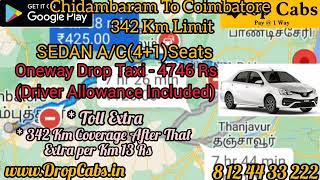 Chidambaram to Coimbatore Drop Cabs @ 4746RS Oneway Drop Taxi, Round Trip