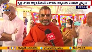 Chinna Jeeyar Swamy , others Pay Tribute to Dr Pavuluri Krishna Chaudhary | Hyderabad