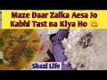 Daal Chawal Recipe By Shazi Life💓