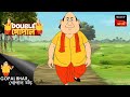 মন্ত্রির দানধন্য | Gopal Bhar (Bengali) | Double Gopal