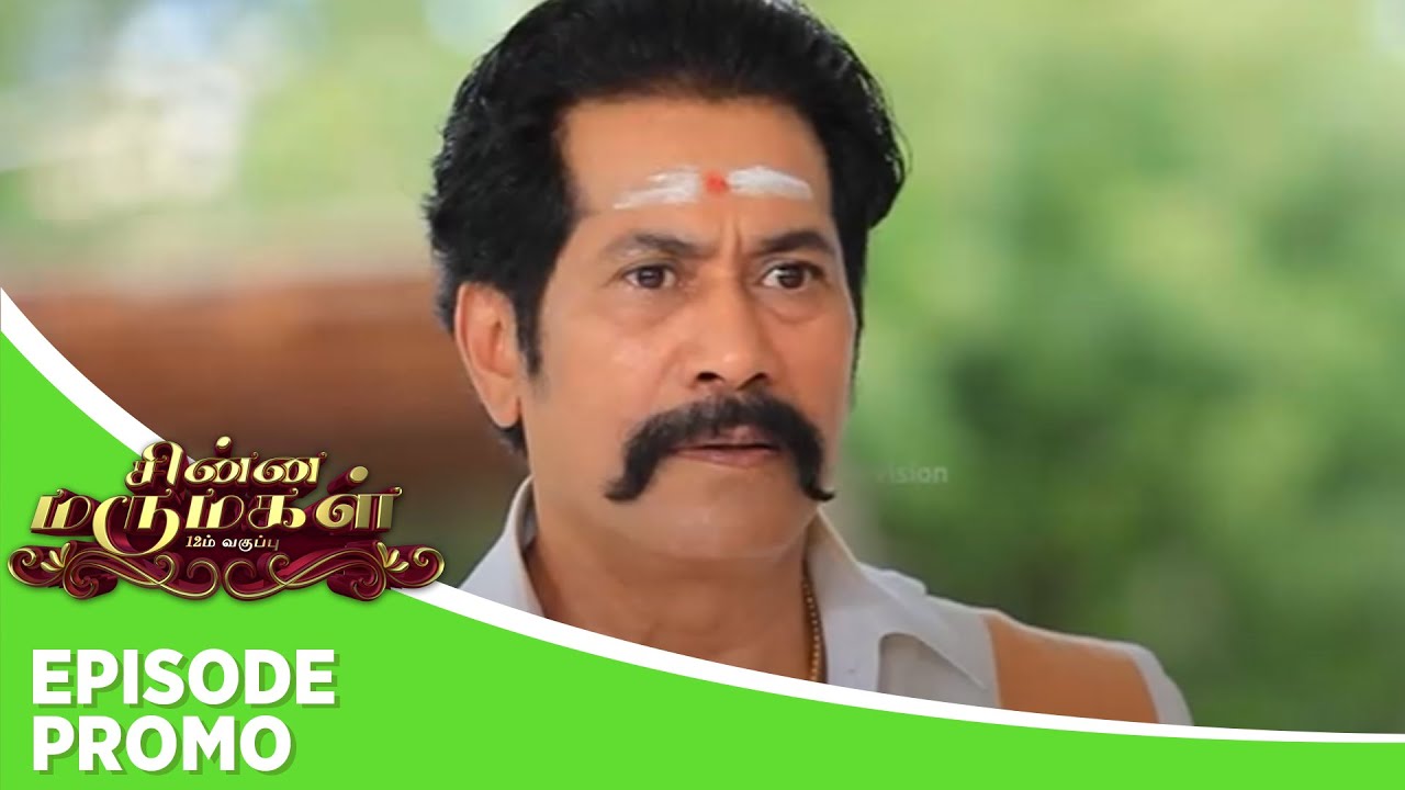 Chinna Marumagal Episode Promo 1 4th August 2024 Youtube