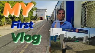 My First Vlog Narkhed To Amravati Journey #vlog #firstvlogtips #earn #trend #new #video #subscribe