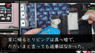 【修羅場】出張と偽りｸﾛｰｾﾞｯﾄで待機！嫁「ねぇ、早く被って♡」間男「サイコーいい匂い！」そこには目を疑う様な嫁と間男の情事が始まった