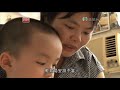 鏗鏘集 2012 07 15 苦了媽媽 1 2