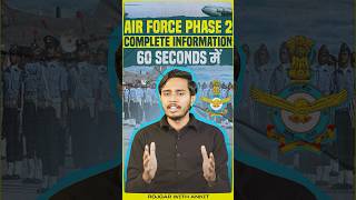 Air Force Phase 2 Complete Information | Phase 2 GD | Airforce Phase 2 Preparation By RWA