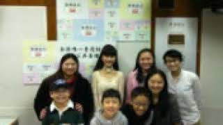 20130207 香港電台普通話台菲常學堂節目訪問：鄧雅心老師及任嘉鈺