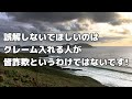 【ビックリマン】怪しい落札者の危険な罠について ～すり替え詐欺の華麗なる手口とは～【注意喚起 】