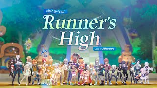 함께 부르는 노래 ‘Runner’s High’ Official M/V : 테일즈런너