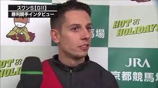 【競馬予想】2017年 アルテミスステークスの予想【星野るり】