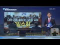 2020.10.15 백억 들인 세종 굴절버스 문제투성이 마을 한복판에 쓰레기 3천 톤 방치돼 주민 고통