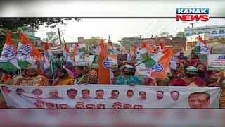 Congress Celebrates Kissan Vijaya Diwas In Balasore| Odisha