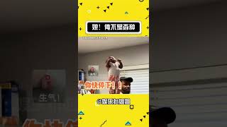 宝宝：活爹谁能活的过你！#娱乐评论大赏 #万万没想到#娛樂#搞笑#shorts