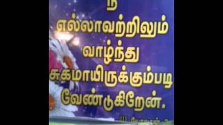 gfan prayer பெண்கள் ஜெபம் 29/03/2015