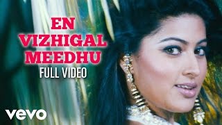 Inbaa - En Vizhigal Meedhu Video | Shyaam | Sneha | Balaji