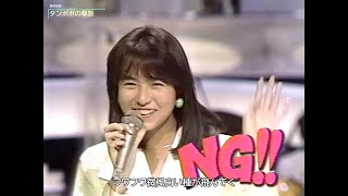 【HD画質】島田奈美　早く帰って📀観たいんですよ～♬　タンポポの草原（1988年）