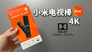 2022小米电视棒4K 海外版Xiaomi TV Stick 体验测评 HDR 双杜比一个不少（请开启CC字幕）