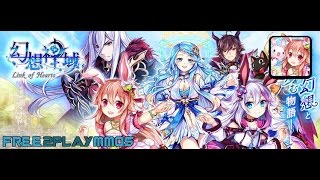 幻想神域 『 Link of Hearts 』 Gameplay Android / iOS