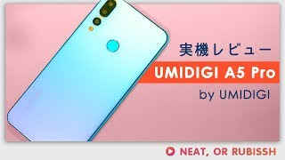 UMIDIGI A5Pro レビュー - フルHD、3眼カメラで1万3000円は個人的にベスト！