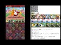 サンリオ上級【パズドラ 】lv８．lv９　共通編成正月ノルディス　サンリオコラボ　2024.9