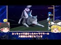 【p3r】またアトラスの本気出た…！ペルソナ3rを100時間じっくりプレイしたガチ本音レビュー！