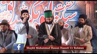 Ya Nabi ﷺ Salaam Alaika Ya Rasool Salaam Alaika..! Eidgah Sharif, shaykh Hassan Haseeb Ur Rehman..