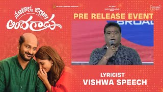 Lyricist Vishwa Speech - Nootokka Jillala Andagadu Pre Release Event | Releasing on Sept 3rd